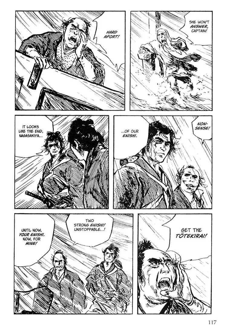 Lone Wolf and Cub Chapter 109 45